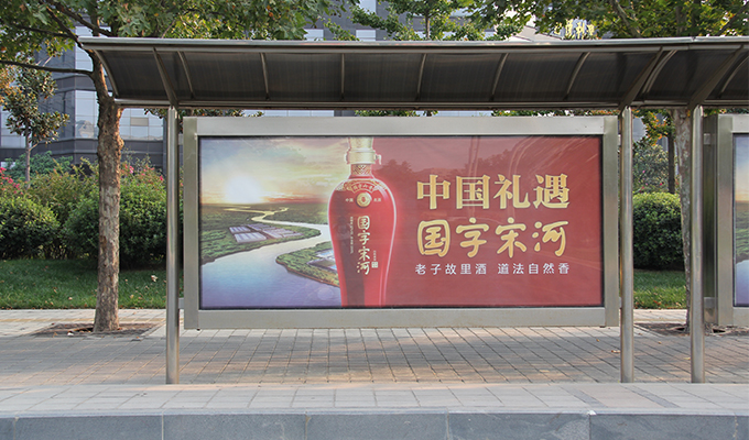 郑东新区候车亭广告.jpg 郑东新区候车亭广告.jpg